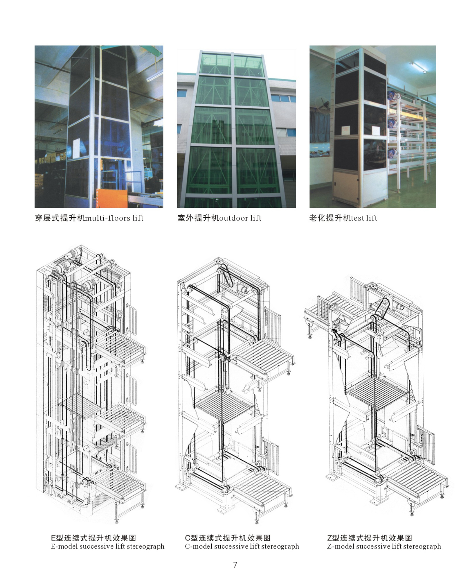 【非標(biāo)設(shè)備設(shè)計(jì)干貨】-非標(biāo)自動化設(shè)備方案設(shè)計(jì)的8大步驟