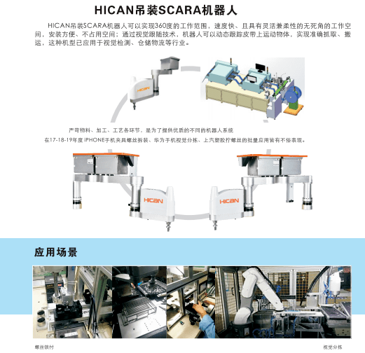 非標(biāo)自動化設(shè)計公司設(shè)計方案需要收費嗎