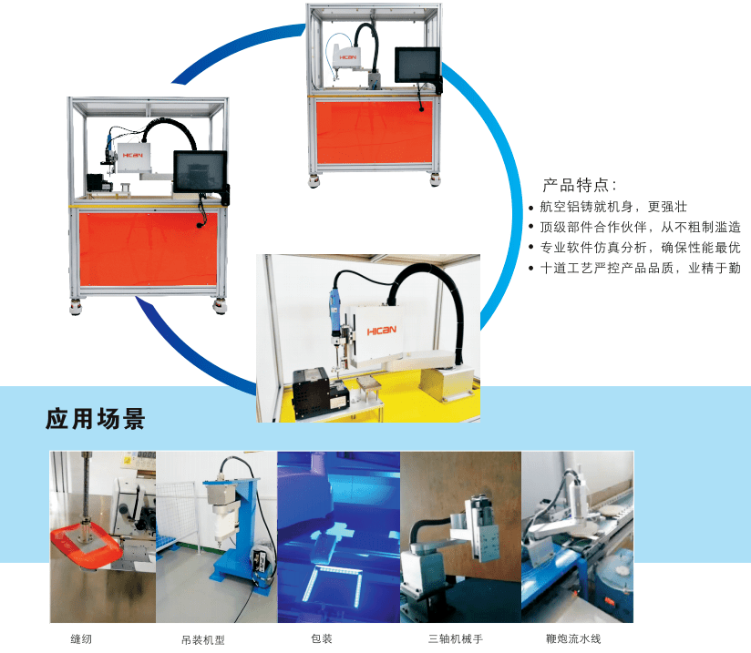 投入非標自動化設備的主要原因是什么