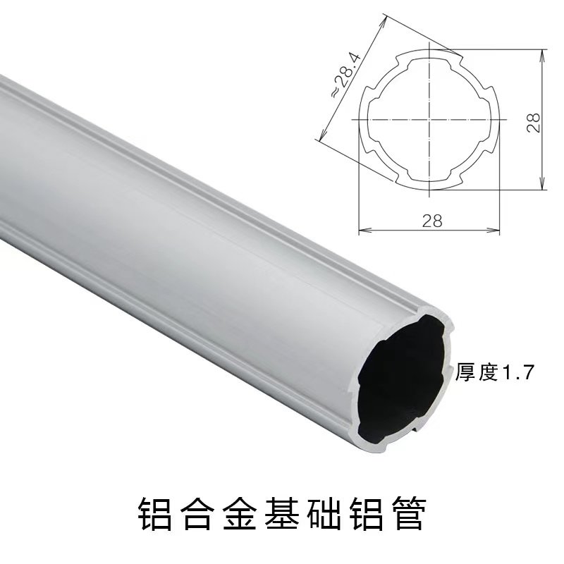 第三代精益管鋁合金基礎(chǔ)鋁管