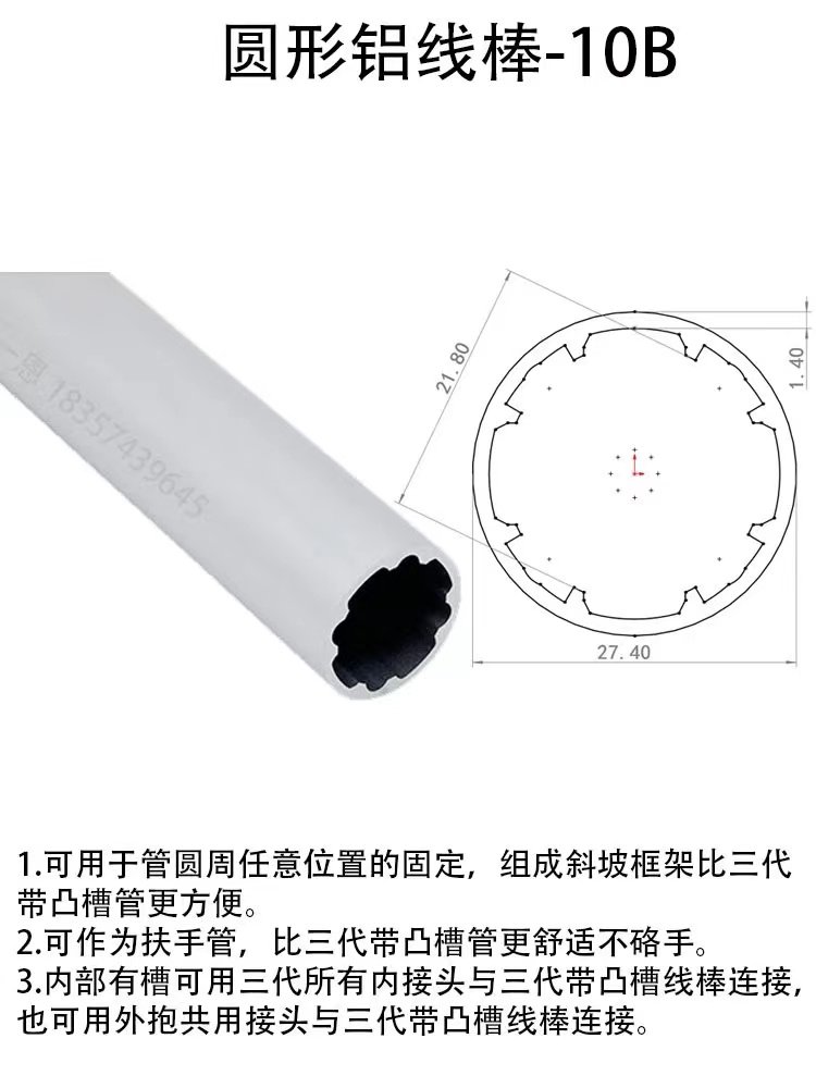 第三代精益管的環(huán)保特點(diǎn)